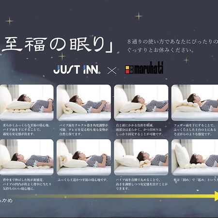 Just Inn Premium Toyohashi Station Экстерьер фото