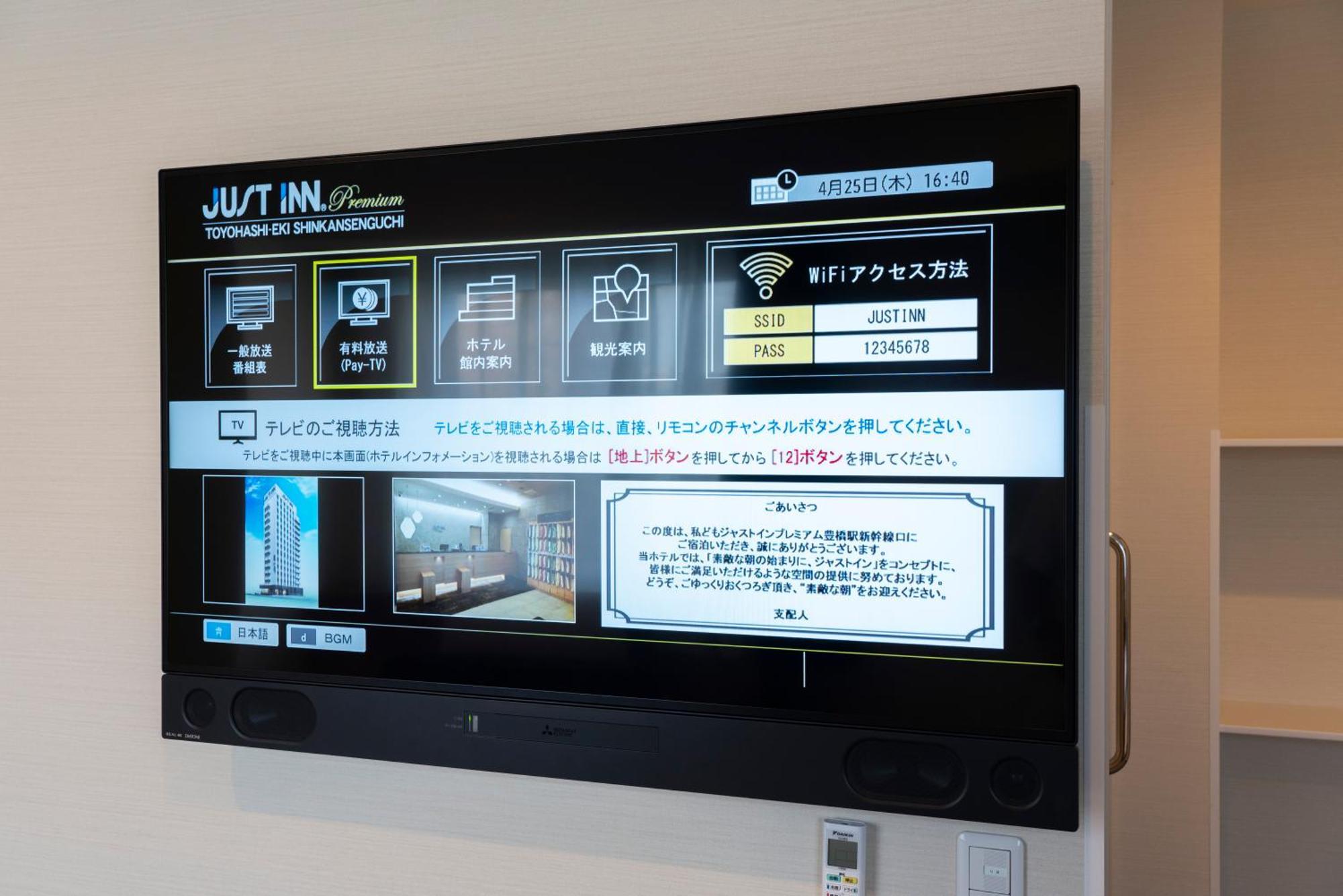 Just Inn Premium Toyohashi Station Экстерьер фото