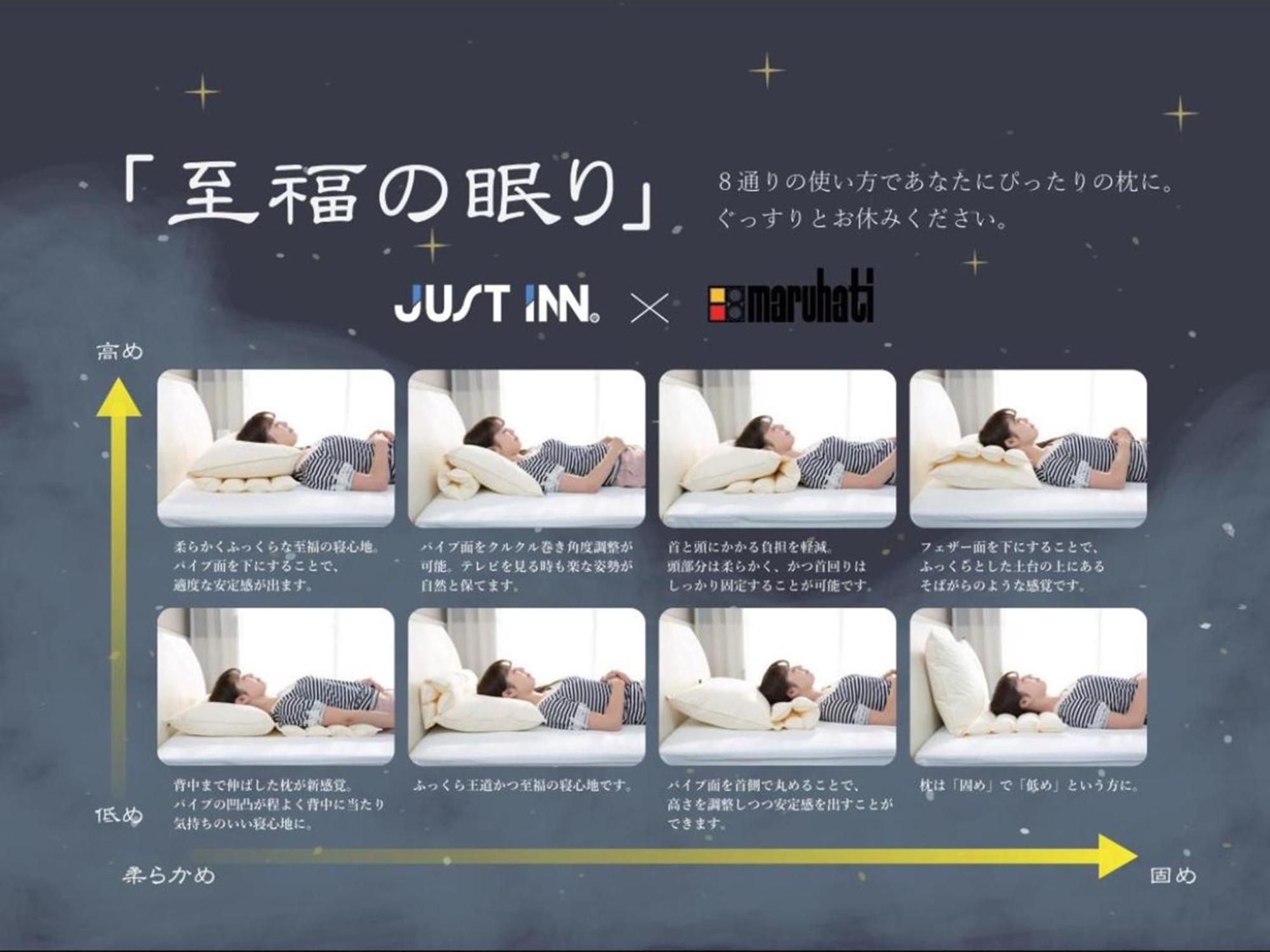 Just Inn Premium Toyohashi Station Экстерьер фото