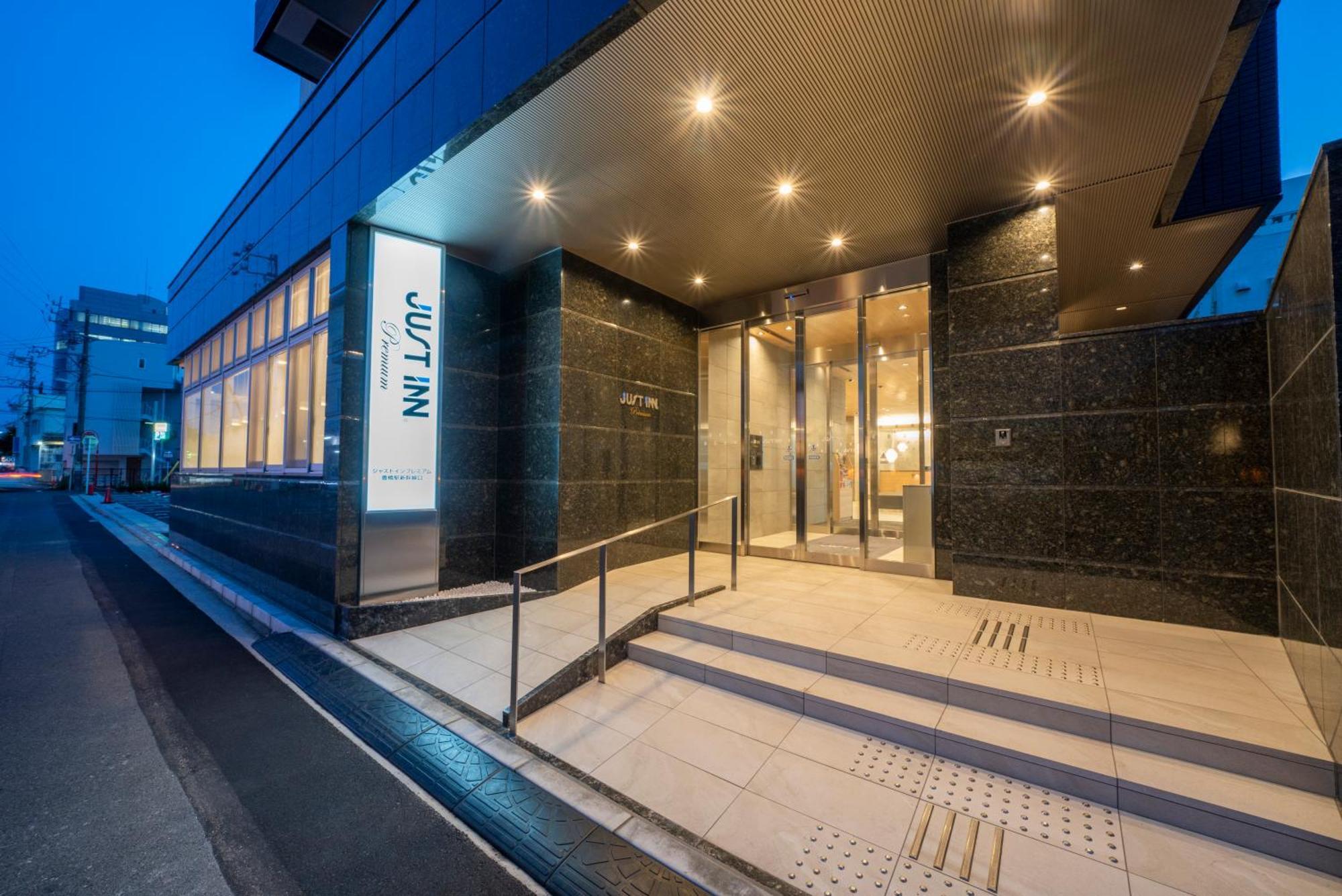 Just Inn Premium Toyohashi Station Экстерьер фото